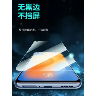 適用于vivo全屏覆蓋vivoZ5X手機貼膜vivo Z6 Z5i鋼化膜Z3X高清一體玻璃Z1i青春版z1 Z3i新款防指紋z5z6保護膜