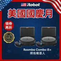 在飛比找momo購物網優惠-【iRobot】Roomba Combo i5+ 掃拖+自動