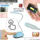 【Ainmax 艾買氏】露營隨身電池式 LED迷你檯燈(再送LED鑰匙露營燈)