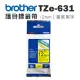 【Brother】TZe-631 護貝標籤帶 ( 12mm 黃底黑字 )
