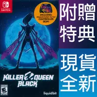 在飛比找HOTAI購優惠-Nintendo Switch《殺手皇后 布萊克 Kille