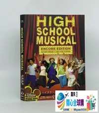 在飛比找露天拍賣優惠-全球購✨高清DVD9電影碟片 歌舞青春(2006)迪士尼喜劇