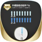 現貨 蜂鳥採耳BEBIRD原廠金屬耳勺R3/D3/X3/X1/T15/升級款R1矽膠套配件