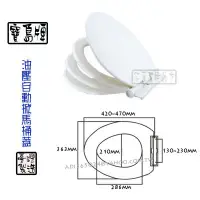 在飛比找Yahoo!奇摩拍賣優惠-【貓尾巴】台灣製 寶島牌 BD-A632 油壓自動掀馬桶蓋 