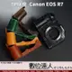 TP底座 Canon EOS R7 電池開孔底座 手工真皮底座 皮革 相機底座 相機皮套 相機包