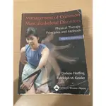 MANAGEMENT OF COMMON MUSCULOSKELETAL DISORDERS/物理治療國考用書 物理治療