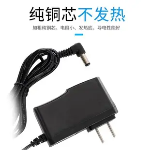 飛利浦酷恆72007充電線歐普酷捷30074護眼led檯燈12V1A電源適配器