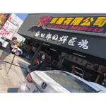 @R2車業有限公司@ TOYOTA RAV4 豐田 新款 改裝SUMMIT 前下井字拉桿！底盤強化拉桿套件