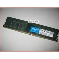 在飛比找蝦皮購物優惠-JULE 3C會社-美光Crucial DDR4 2666 