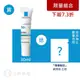 理膚寶水 全護極致抗油光防曬亮白乳 UVA PRO 30ml 抗油防曬 SPF50+ PA++++ 防曬乳 【立赫藥局】