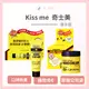 現貨 KISSME 日本進口 Kiss Me 奇士美 護手霜 輕巧好攜帶 護手霜 保濕護手 *La bella shop* #熱銷Top｜滿額現66現折$30