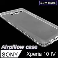 在飛比找森森購物網優惠-Sony Xperia 10 IV TPU 防摔氣墊空壓殼