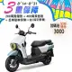 SYM 三陽機車 4MICA 125 碟煞 七期 _消光白藍