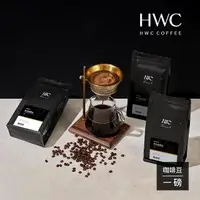 在飛比找momo購物網優惠-【HWC 黑沃咖啡】序曲系列 -咖啡豆-1磅454g*3包(