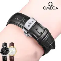 在飛比找Yahoo!奇摩拍賣優惠-歐米茄真皮手錶帶 柔軟牛皮帶歐米伽Omega海馬超霸蝶飛女 