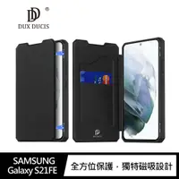 在飛比找蝦皮商城優惠-DUX DUCIS SAMSUNG Galaxy S21 F