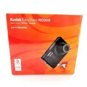 Kodak EasyShare M2008 10MP Digital Camera Beijing 2008 Olympics Bundle Sealed