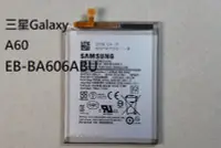 在飛比找Yahoo!奇摩拍賣優惠-適用A60電池 三星Galaxy A60手機原EB-BA60