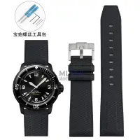 在飛比找蝦皮商城精選優惠-適配 斯沃琪 寶珀 swatch blancpain 聯名款