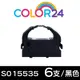 【COLOR24】for EPSON 6入組 S015535 黑色相容色帶 /適用LQ-670/LQ-670C/LQ-680/LQ-680C/LQ-1060