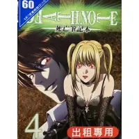 在飛比找蝦皮購物優惠-死亡筆記本4 /DEATH NOTE 第4部第10-12話/