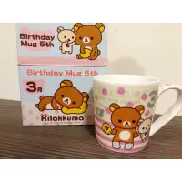 在飛比找蝦皮購物優惠-拉拉熊 Rilakkuma 杯子 3月份款式 現貨