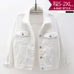 加大碼 夾克 純色休閒雙口袋牛仔外套(S-2XL)