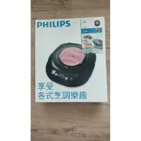 在飛比找蝦皮購物優惠-菲利浦Philips 黑晶爐HD4988不挑鍋用不到割愛只有