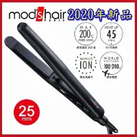 在飛比找Yahoo!奇摩拍賣優惠-2020新品Mod’s Hair 25mm負離子溫控直髮夾M