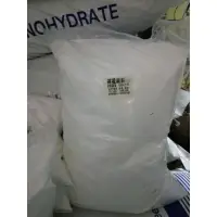 在飛比找蝦皮購物優惠-現貨食品級分裝檸檬酸小蘇打5公斤5kg pe 5公斤袋裝蝦皮