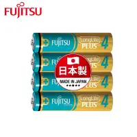 在飛比找蝦皮商城優惠-FUJITSU 富士通4號高效能鹼性電池 日本製鹼性電池 4