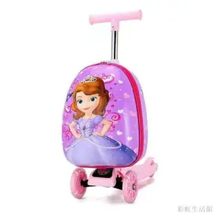 兒童行李箱15寸卡通滑板車發光輪旅行箱可騎可愛拖箱登機箱