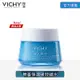 VICHY薇姿 智慧保濕超進化48H水凝霜(無香) 50ml 潤澤保濕 (最低效期2024/10)