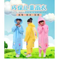 在飛比找樂天市場購物網優惠-兒童雨衣小學生書包位寶寶充氣帽簷卡通男女童加大加厚雨披