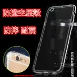 送手機支架跟防塵塞 蘋果 APPLE IPHONE X IPHONEX IX IPHONE XS 空壓殼 保護套 防摔殼