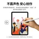 滿2組發貨綠聯筆尖套適用于ipad蘋果applepencil電容筆類紙膜雙阻尼靜音硅膠輕阻力防滑pencil1/2一二代平板筆尖保護套