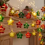 聖誕樹燈聖誕球飾品掛繩燈童話燈聖誕樹吊墜新年室內室外裝飾