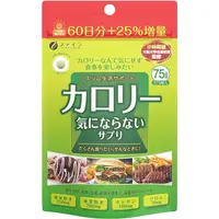 在飛比找蝦皮購物優惠-《日本境內》 【Fine Japan】「食事對策」小林昭雄 