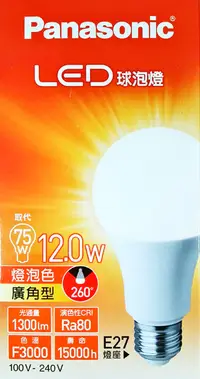 在飛比找PChome24h購物優惠-Panasonic 超廣角LED球泡燈12W(黃光)燈泡色 