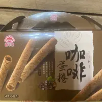 在飛比找蝦皮購物優惠-喜年來咖啡蛋捲手提量販盒4支x5包入