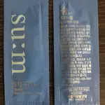 SU:M37° 甦秘 驚喜呼吸水分 WATER-FULL 水漾能量安瓶小樣