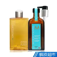 在飛比找蝦皮商城優惠-Moroccanoil 經典沐浴組合(摩洛哥優油125ml+