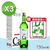 在飛比找森森購物網優惠-【AA鈣杏懋】藤田鈣液劑 3入組(750ml/瓶)