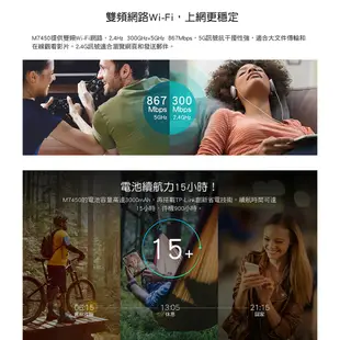 含發票~TP-Link M7450 4G sim卡 wifi 無線網路行動分享器 4G路由器 LTE 行動熱點