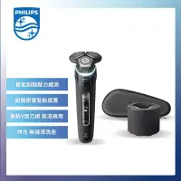 在飛比找環球Online優惠-結帳再折⭐【Philips 飛利浦】Shaver serie