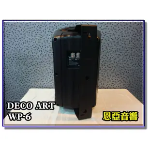 【恩亞音響】防水等級IP66防潑水功能DECO ART WP-6 6.5吋可懸吊式喇叭黑白 天花板音箱 戶外喇叭WP6