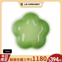 在飛比找momo購物網優惠-【Le Creuset】瓷器花型盤-小-12cm(棕櫚綠)