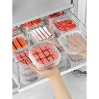在飛比找ETMall東森購物網優惠-冰箱凍肉分格盒子冷凍收納盒食品級專用小號保鮮盒冰箱收納分裝盒