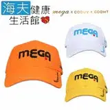 在飛比找遠傳friDay購物優惠-【海夫健康生活館】MEGA COOUV 崔虎星代言帽 高爾夫