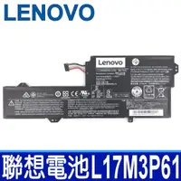 在飛比找蝦皮購物優惠-LENOVO L17M3P61 3芯 原廠電池 L17L3P